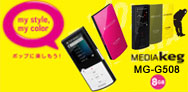 KENWOOD MG-G508 Digital Audio Player Media Keg新發售