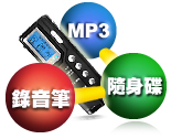 功能好完備