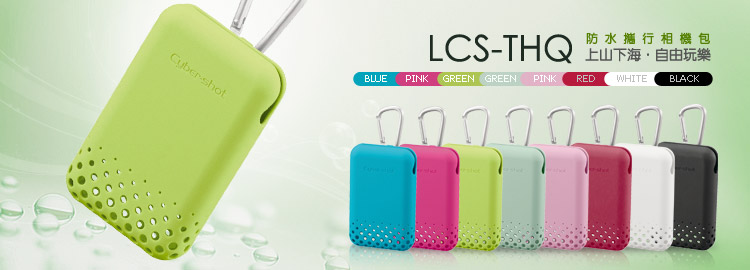 LCS-THQ