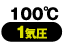 100度 1気圧