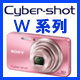 Cyber-shot W系列