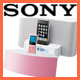 SONY品牌館(Walkman / iPod+iPhone喇叭)