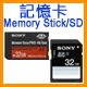 記憶卡(Memory Stick/SDHC Card)