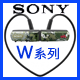SONY W系列MP3隨身聽