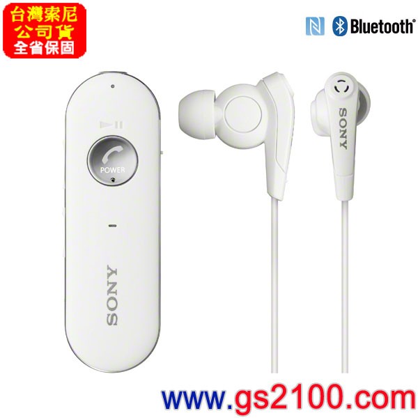 SONY索尼ソニー已完售,SONY MDR-EX31BN/W白色(公司貨):::[Bluetooth