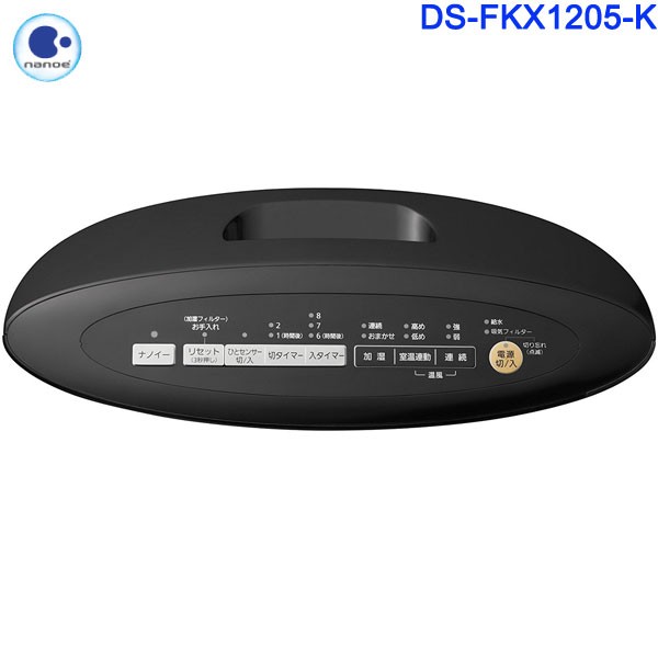 Panasonic國際牌パナソニック代購,Panasonic DS-FKX1205-K黑色(日本 