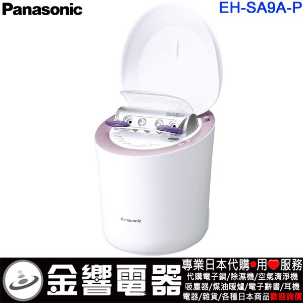 Panasonic EH-CSA9A-P - rehda.com