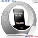 JBL RADIAL MICRO(白色)(英大公司貨):::iPod基座迷你遙控多媒體音箱 JBLRADMICWHTC,免運費,刷卡不加價或3期零利率