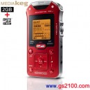 已完售,KENWOOD MGR-E8-R紅色:::Linear PCM對應DIGITAL AUDIO RECORDER(內建2GB+microSD卡)