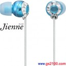 SONY MDR-EX80LP/LI天藍色(公司貨):::Jienne CHIC 密閉型內耳塞式耳機(長線),刷卡不加價或3期零利率(免運費商品)