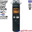 已完售,SONY ICD-SX813(公司貨):::Linear PCM對應高音質數位降噪錄音筆4GB+microSD插卡,中文介面),ICDSX813