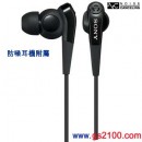 已完售,SONY ICD-SX813(公司貨):::Linear PCM對應高音質數位降噪錄音筆4GB+microSD插卡,中文介面),ICDSX813