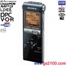 已完售,SONY ICD-UX513F/B(公司貨):::Linear PCM對應高音質錄音+FM數位錄音筆4GB+microSD插卡(中文介面)