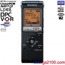已完售,SONY ICD-UX513F/B(公司貨):::Linear PCM對應高音質錄音+FM數位錄音筆4GB+microSD插卡(中文介面)