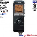 已完售,SONY ICD-UX513F/B(公司貨):::Linear PCM對應高音質錄音+FM數位錄音筆4GB+microSD插卡(中文介面)