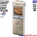 已完售,SONY ICD-UX513F/N(公司貨):::Linear PCM對應高音質錄音+FM數位錄音筆4GB+microSD插卡(中文介面)