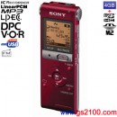 已完售,SONY ICD-UX513F/R(公司貨):::Linear PCM對應高音質錄音+FM數位錄音筆4GB+microSD插卡(中文介面)