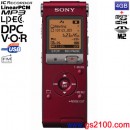 已完售,SONY ICD-UX513F/R(公司貨):::Linear PCM對應高音質錄音+FM數位錄音筆4GB+microSD插卡(中文介面)