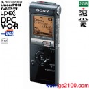 已完售,SONY ICD-UX512F/B(公司貨):::Linear PCM對應高音質錄音+FM數位錄音筆2GB+microSD插卡(中文介面)