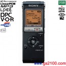 已完售,SONY ICD-UX512F/B(公司貨):::Linear PCM對應高音質錄音+FM數位錄音筆2GB+microSD插卡(中文介面)