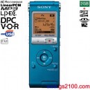已完售,SONY ICD-UX512F/L(公司貨):::Linear PCM對應高音質錄音+FM數位錄音筆2GB+microSD插卡(中文介面)