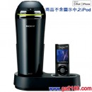 已完售,SONY SRS-V500IP/B:::iPod/iPhone對應主動式擴大音箱SOUND MUG,免運費,刷卡不加價或3期零利率,SRSV500IP