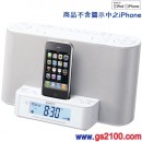 已完售,SONY SRS-GCS10IP/W:::iPod/iPhone基座對應主動式擴大音箱,免運費,刷卡不加價或3期零利率,SRSGCS10IP