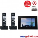 已完售,SHARP JD-7C1CW-B黑色:::家用無線電話(彩色7吋液晶數位相框主機+2台子機)