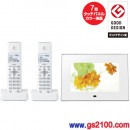 已完售,SHARP JD-7C1CW-W白色:::家用無線電話(彩色7吋液晶數位相框主機+2台子機)