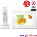 已完售,SHARP JD-7C1CL-W白色:::家用無線電話(彩色7吋液晶數位相框主機+1台子機)