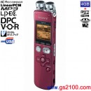 已完售,SONY ICD-SX713/R(公司貨):::Linear PCM對應高音質數位錄音筆4GB,microSD插卡(中文介面)