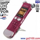 已完售,SONY ICD-SX713/R(公司貨):::Linear PCM對應高音質數位錄音筆4GB,microSD插卡(中文介面)