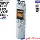 已完售,SONY ICD-SX713/S(公司貨):::Linear PCM對應高音質數位錄音筆4GB,microSD插卡(中文介面)