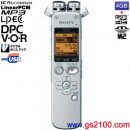 已完售,SONY ICD-SX713/S(公司貨):::Linear PCM對應高音質數位錄音筆4GB,microSD插卡(中文介面)