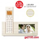已完售,SHARP JD-4C1CL-N金色(日本國內款,保固一年):::家用無線電話(彩色4.3吋液晶數位相框主機+1台子機),免運費,刷卡不加價或3期零利率