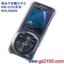 已完售,SONY CKH-NWS750:::NWZ-S754、NWZ-S755、NW-S750系列原廠透明保護殼