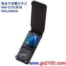 代購,SONY CKS-NWS750/B:::NWZ-S754、NWZ-S755、NW-S750系列原廠保護套,刷卡不加價或3期零利率