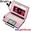 已完售,SHARP PW-AC920-P(日本國內款):::Brain100本內容收錄電子辭書,彩色液晶搭載,生活綜合系,免運費,刷卡不加價或3期零利率