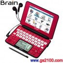 已完售,SHARP PW-AC920-R(日本國內款):::Brain100本內容收錄電子辭書,彩色液晶搭載,生活綜合系,免運費,刷卡不加價或3期零利率