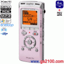 已完售,SANYO ICR-PS401RM(P)::: PCM數位錄音筆 Xacti(內建4GB+micro SD對應)