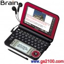 已完售,SHARP PW-A9000-R紅色:::Brain140本內容收錄電子辭書,5.6吋彩色液晶搭載,免運費,刷卡不加價或3期零利率