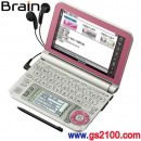 已完售,SHARP PW-A7000-P粉紅色(日本國內款):::2011年最新Brain120本內容收錄電子辭書,5吋彩色液晶搭載,生活綜合系,免運費,刷卡不加價或3期零利率