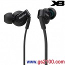 已完售,SONY MDR-XB41EX/B黑色(日本國內款):::XB EXTRA BASS重低音立體聲入耳式耳機(長線),刷卡不加價或3期零利率(免運費商品)