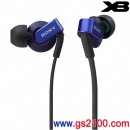 已完售,SONY MDR-XB41EX/L藍色(公司貨):::XB EXTRA BASS重低音立體聲入耳式耳機(長線),刷卡不加價或3期零利率(免運費商品)