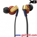 已完售,SONY MDR-XB41EX/Z多色(日本國內款):::XB EXTRA BASS重低音立體聲入耳式耳機(長線)