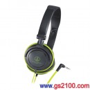已完售,audio-technica ATH-SJ11/BGR黑綠色:::折疊式高傳真立體耳機