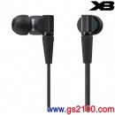 已完售,SONY MDR-XB21EX/B黑色(日本國內款):::XB EXTRA BASS重低音立體聲入耳式耳機(長線)