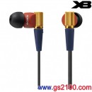 已完售,SONY MDR-XB21EX/Z多色(日本國內款):::XB EXTRA BASS重低音立體聲入耳式耳機(長線)