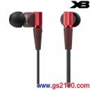 已完售,SONY MDR-XB21EX/R紅色(日本國內款):::XB EXTRA BASS重低音立體聲入耳式耳機(長線),刷卡不加價或3期零利率(免運費商品)