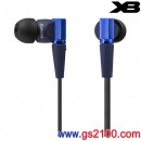 已完售,SONY MDR-XB21EX/L藍色(日本國內款):::XB EXTRA BASS重低音立體聲入耳式耳機(長線)